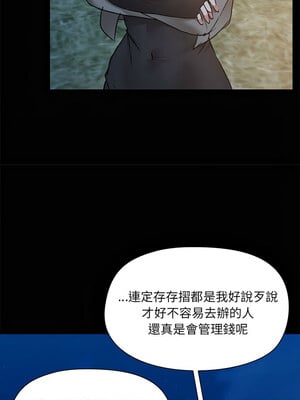 出租男友 25-26話_25_04_cnds