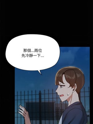 出租男友 25-26話_25_07_jbnd