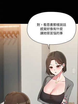 出租男友 25-26話_25_09_ggec