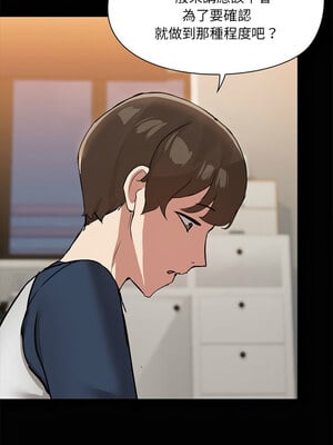 出租男友 25-26話_25_10_drdp