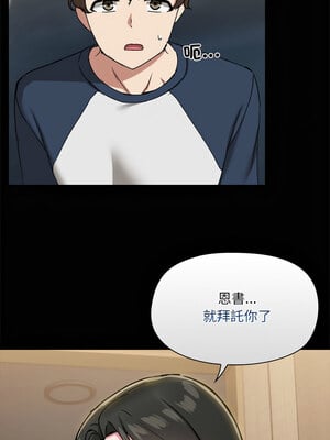 出租男友 25-26話_25_11_nuup