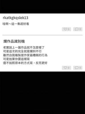 出租男友 25-26話_26_02_iqxl