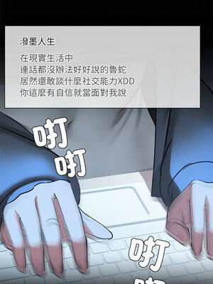 出租男友 25-26話_26_03_ajmh