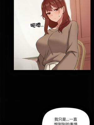 出租男友 25-26話_26_09_rnir