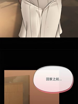 出租男友 25-26話_26_11_xsip