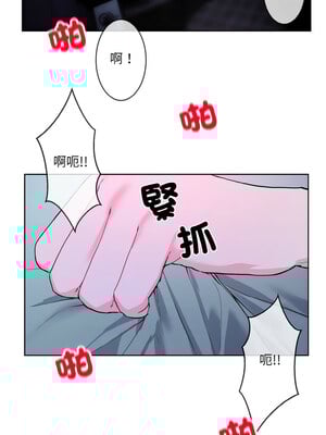 撕開冰山女神的面具 17-18話_17_7_becw