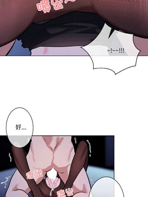 撕開冰山女神的面具 17-18話_18_08_wlvi