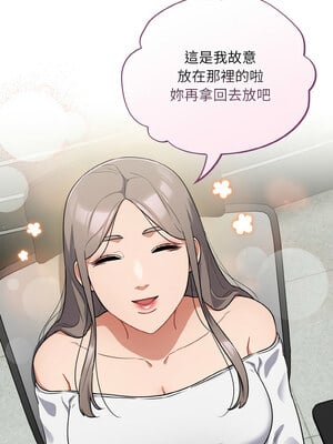 傻傻病毒 13-14話_13_02_xryk