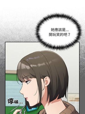 傻傻病毒 13-14話_13_03_kcwj