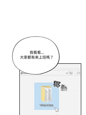 傻傻病毒 13-14話_13_06_miik