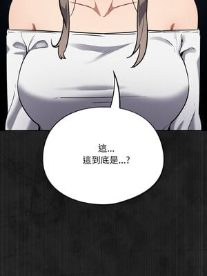 傻傻病毒 13-14話_13_07_fwbo