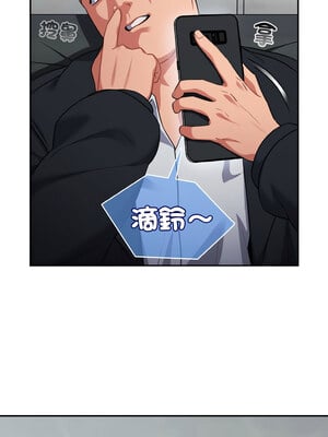 傻傻病毒 13-14話_13_09_eshl