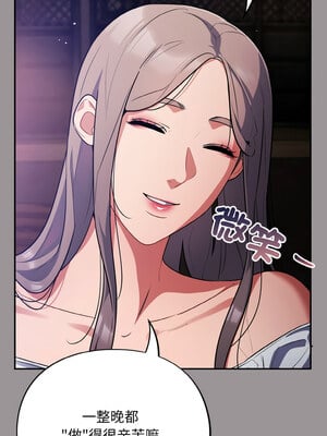 傻傻病毒 13-14話_13_10_rwhu