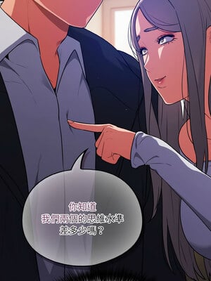 傻傻病毒 13-14話_13_13_bpjs