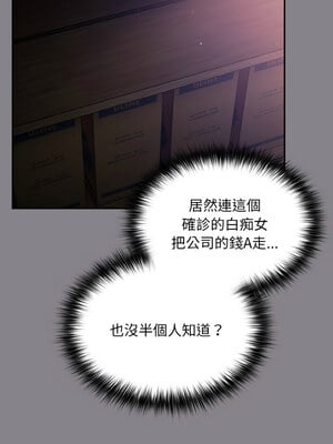 傻傻病毒 13-14話_13_14_iyyn