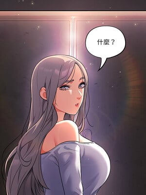 傻傻病毒 13-14話_13_15_aifm