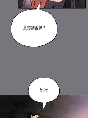 傻傻病毒 13-14話_14_01_ayah