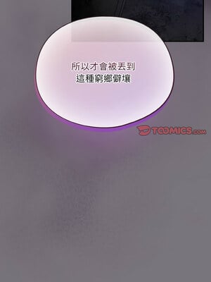 傻傻病毒 13-14話_14_03_brgg