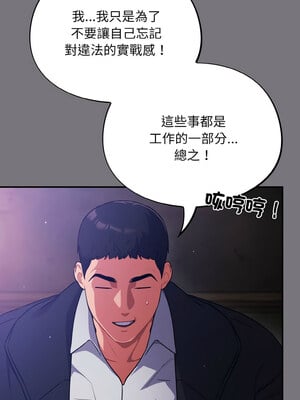 傻傻病毒 13-14話_14_04_cqht