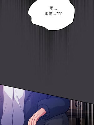 傻傻病毒 13-14話_14_08_cbgv