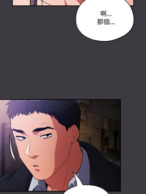 傻傻病毒 13-14話_14_10_dnaw