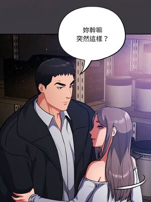 傻傻病毒 13-14話_14_11_tjwc