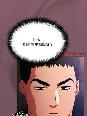 傻傻病毒 13-14話_14_12_isch