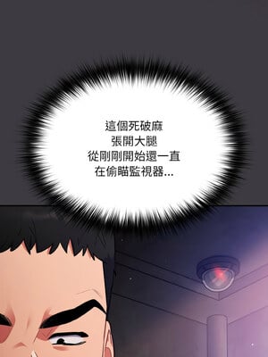 傻傻病毒 13-14話_14_13_ifvd