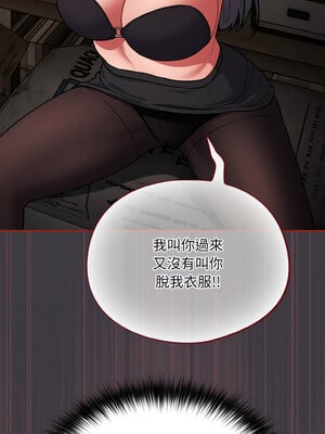 傻傻病毒 13-14話_14_14_hikf