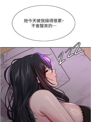 色輪眼 第二季 65-66話_65_01_ypcu