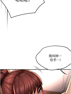 癢樂多阿姨 53-54話_53_03_obdn