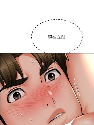 癢樂多阿姨 53-54話_54_03_kcnb