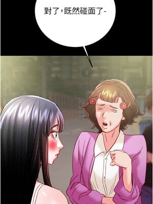 掠奪行動 47-48話_47_07_ttdm