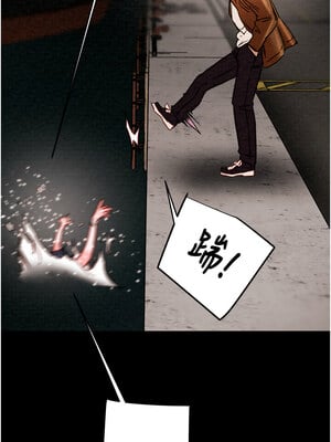 掠奪行動 47-48話_47_25_syba