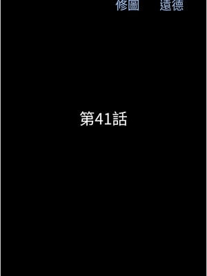 韶恩 41-42話_41_02_ukso