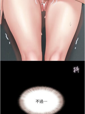 韶恩 41-42話_41_03_sixe