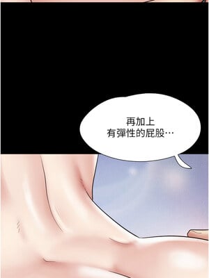 韶恩 41-42話_41_04_kqxk