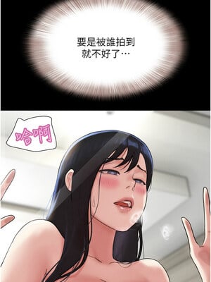 韶恩 41-42話_41_07_rgkg