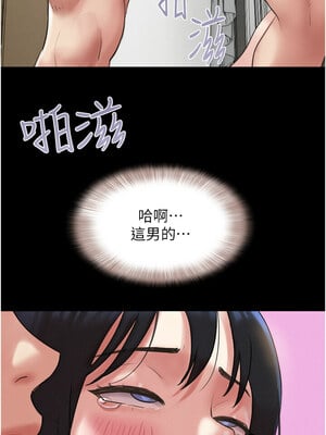 韶恩 41-42話_41_08_qiky