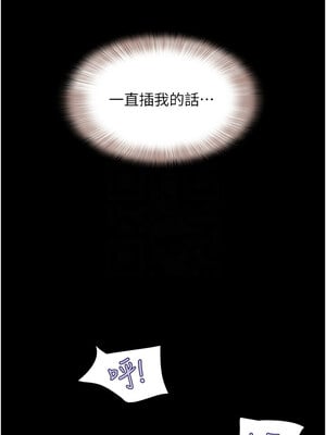 韶恩 41-42話_41_11_gtgo