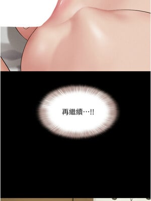韶恩 41-42話_41_12_oieo