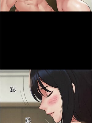 韶恩 41-42話_41_13_hnxs