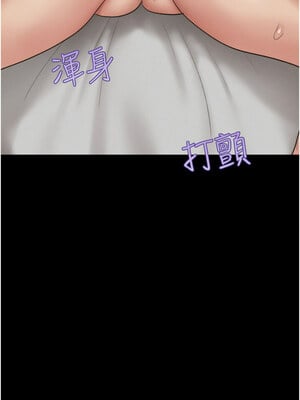 韶恩 41-42話_42_02_blfe