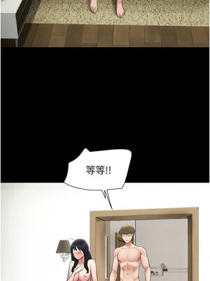 韶恩 41-42話_42_04_myhm