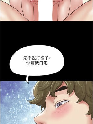 韶恩 41-42話_42_06_dhrx