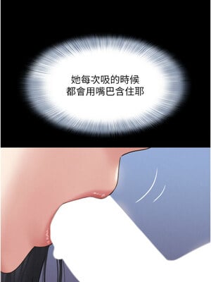韶恩 41-42話_42_07_xohk