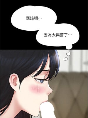 韶恩 41-42話_42_08_smxq