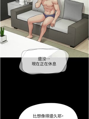 韶恩 41-42話_42_10_pxcx