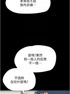 韶恩 41-42話_42_11_kibf