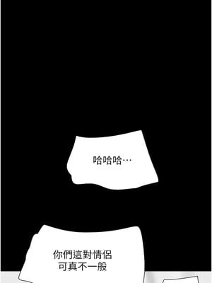 韶恩 41-42話_42_14_dugt